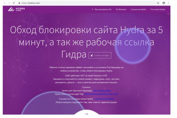 Обмен на blacksprut